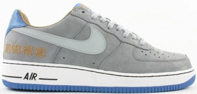 Nike Air Force 1 Low Chamber Of Fear Complacency Comfort sole