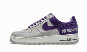 Low Cut Profile Fresh Steps Air Force 1 "LeBron James Chamber of Fear Pack"
