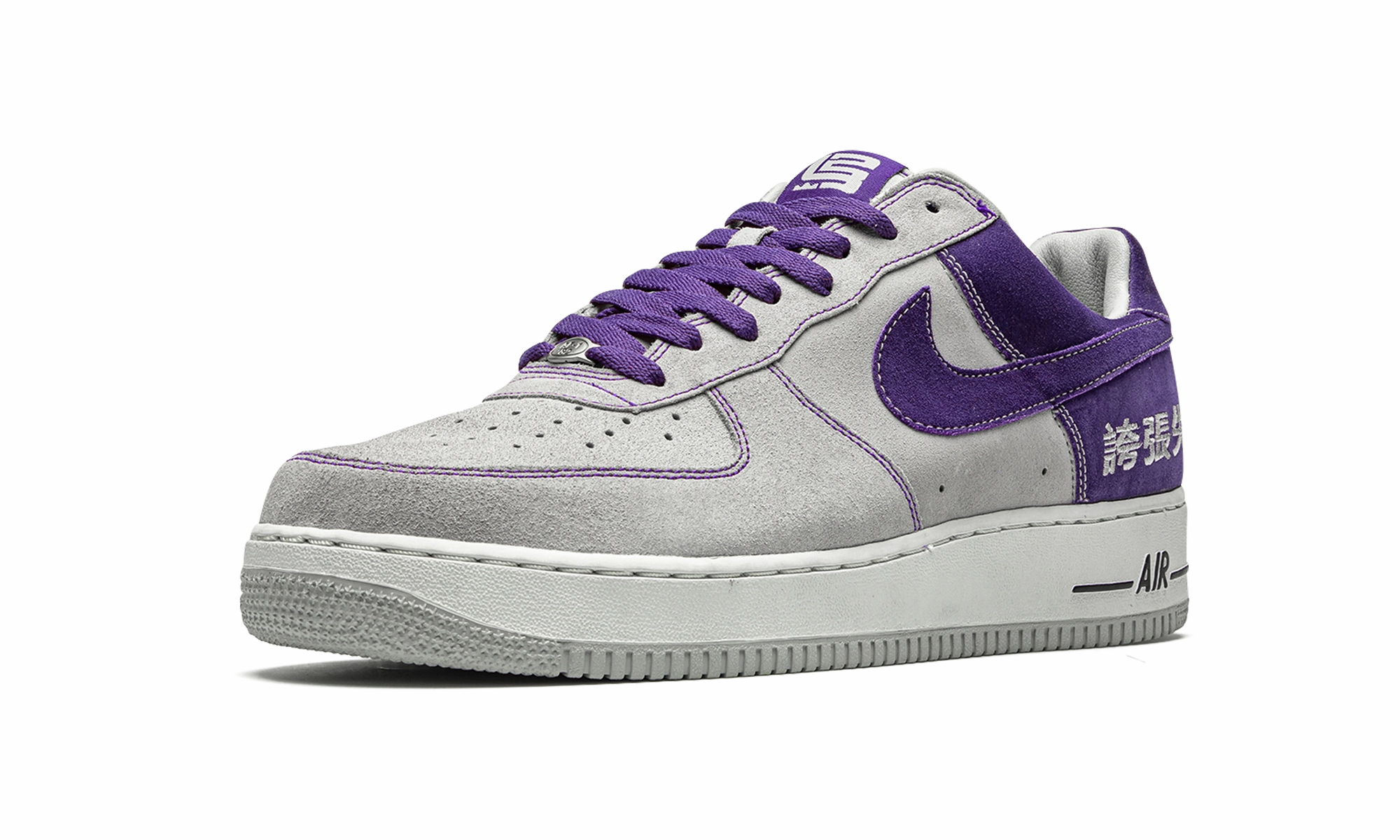 Creek Path Air Force 1 "LeBron James Chamber of Fear Pack"