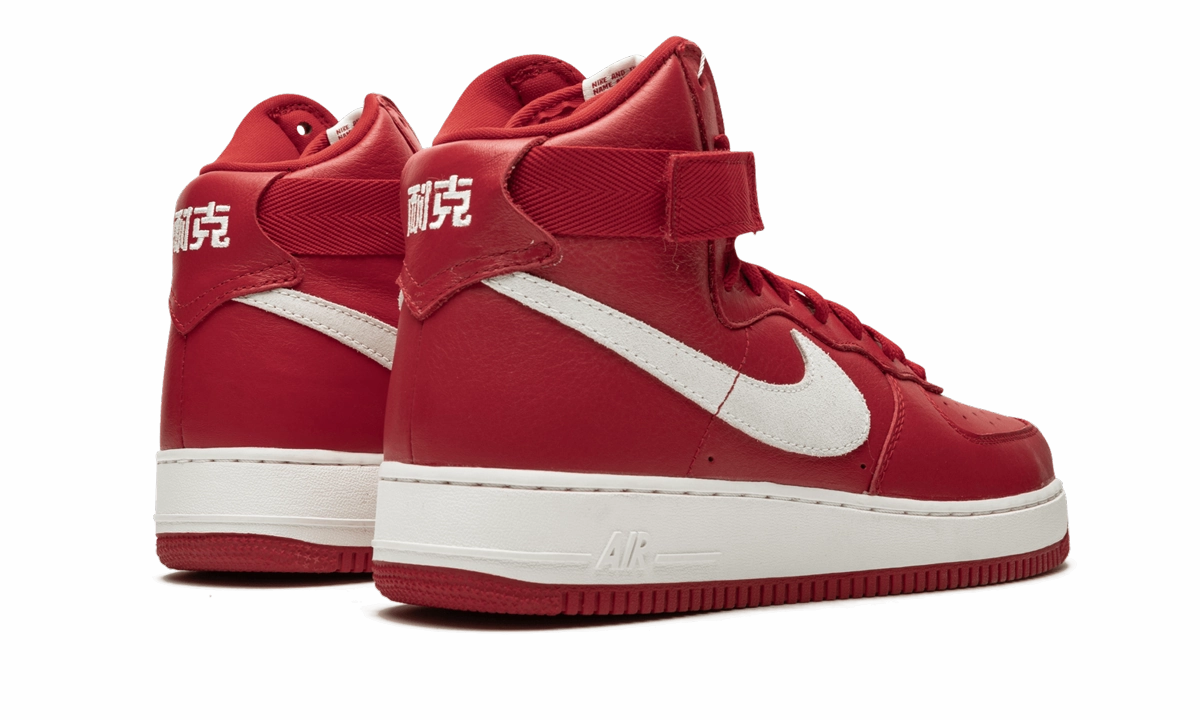 Air Force 1 HI Retro QS "Nai Ke" SlipResistant Textured Surface